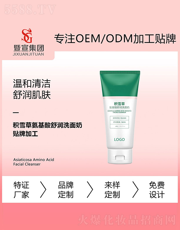 �V����������Ƽ����޹�˾���eѩ�ݰ������杙(r��n)ϴ����