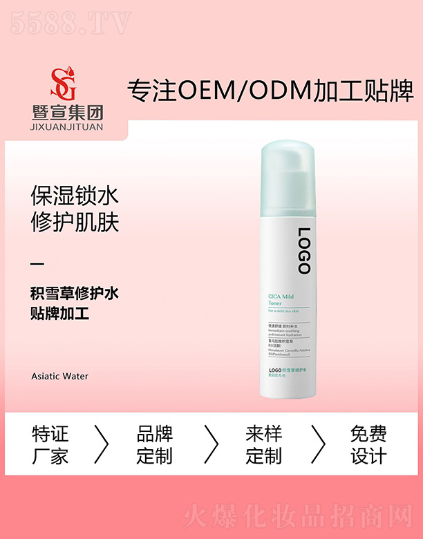 �V����������Ƽ����޹�˾���eѩ�����o(h��)ˮ