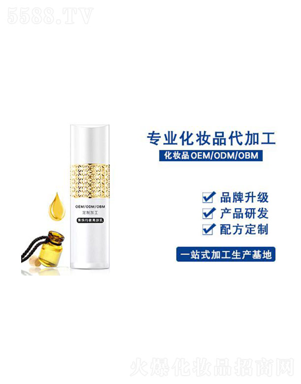 �V���������R���yƷ���޹�˾�������������w��OEM�ӹ�