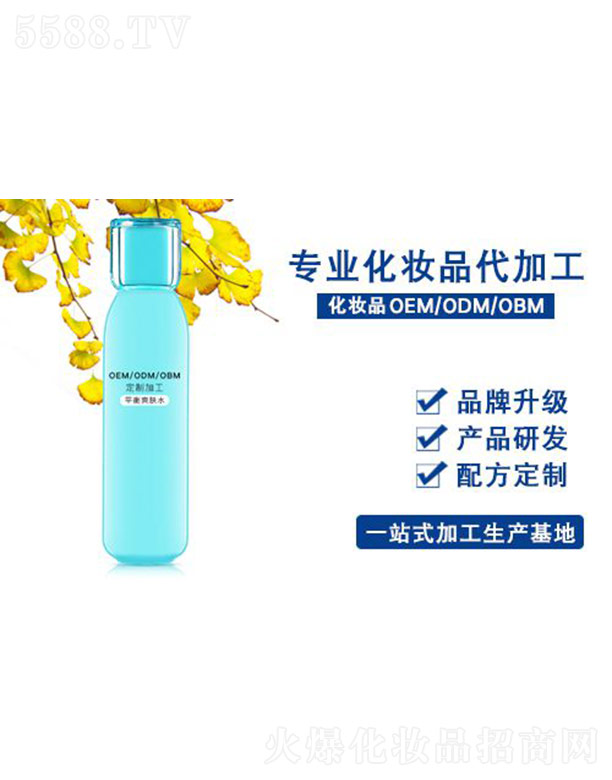 �V���������R���yƷ���޹�˾��ƽ��ˬ�wˮOEM�ӹ�