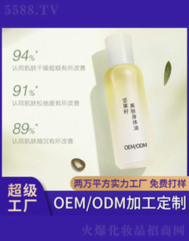 �V�����������＼�g(sh��)���޹�˾���Թ������w���w�� 120ml