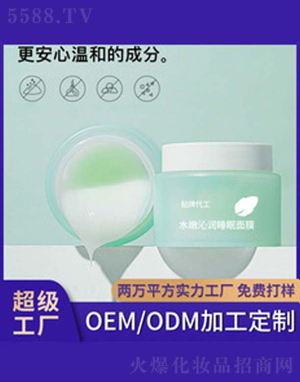 �V�����������＼�g(sh��)���޹�˾��ˮ���ߝ�(r��n)˯����Ĥ