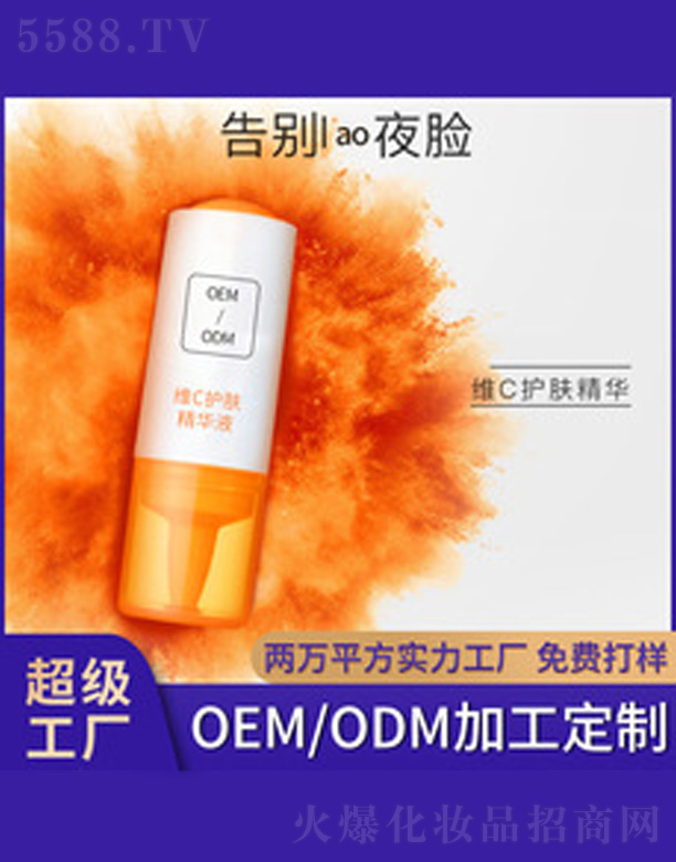 �V�����������＼�g(sh��)���޹�˾�����SC�o(h��)�w���AҺ