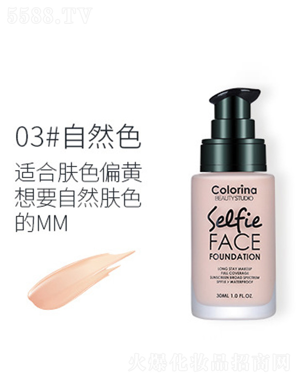 �㽭�����Ƽ����޹�˾���o(w��)Ͼ�֊y�۵�Һ-��Ȼɫ