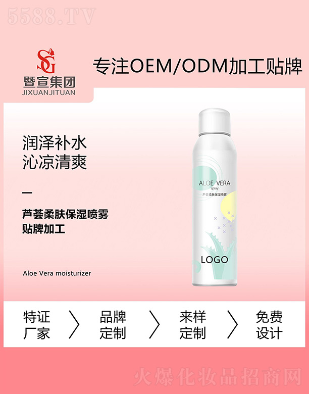 �V����������Ƽ����޹�˾���J�C���w�����F