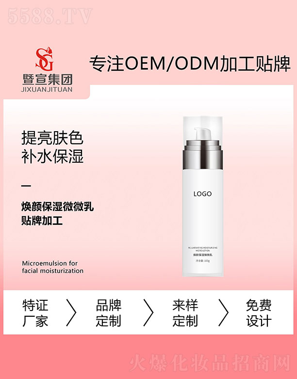 �V����������Ƽ����޹�˾�������΢΢��