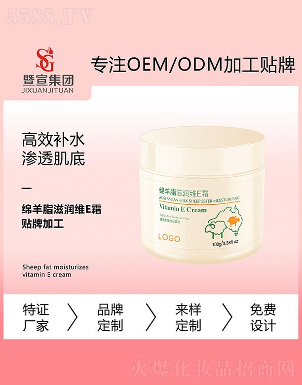 �V����������Ƽ����޹�˾���d��֬�̝�(r��n)�SE˪ 100g