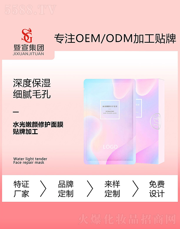 �V����������Ƽ����޹�˾��ˮ��������o��Ĥ