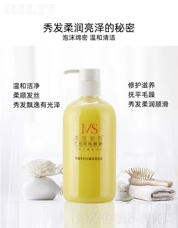 �V����˼���＼�g���޹�˾����˼����΢�Ҍ���ȥм�l(f��)��ϴ��