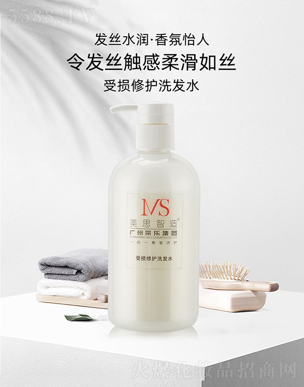 �V����˼���＼�g���޹�˾����˼�����ܓp���oϴ�l(f��)ˮ