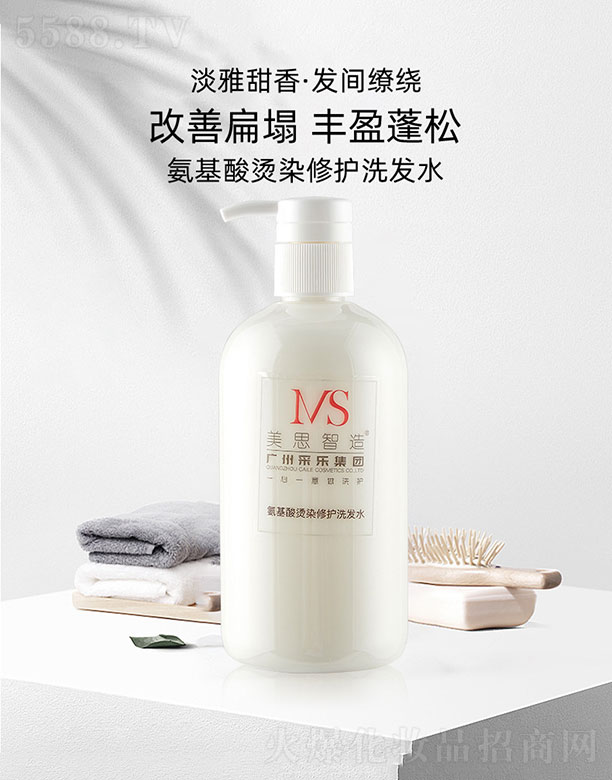 �V����˼���＼�g���޹�˾����˼���찱����CȾ���oϴ�l(f��)ˮ