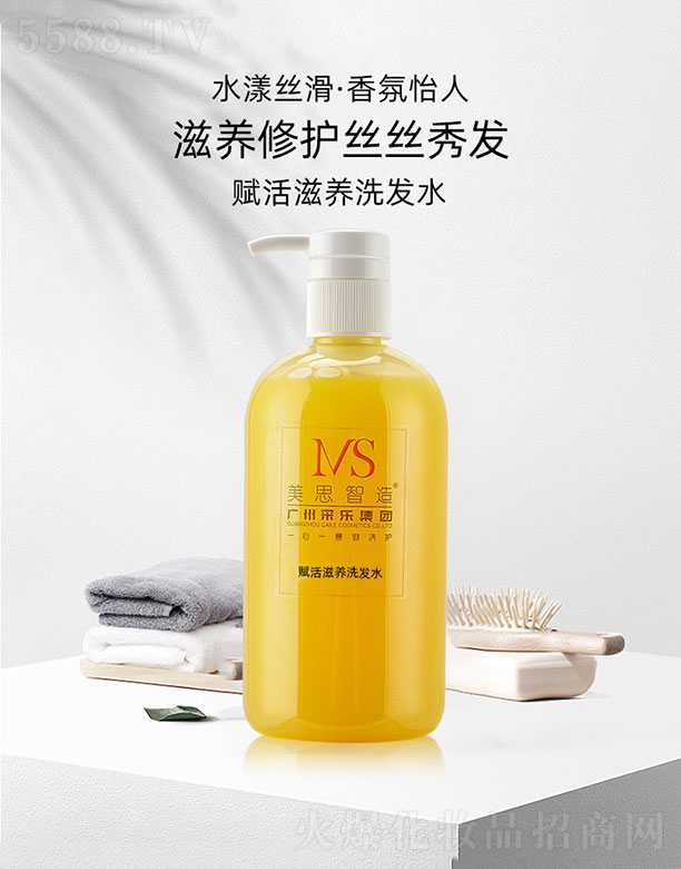 �V����˼���＼�g���޹�˾����˼�����x�����B(y��ng)ϴ�l(f��)ˮ