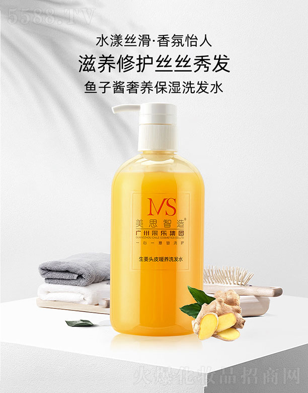 �V����˼���＼�g���޹�˾����˼���������^Ƥů�B(y��ng)ϴ�l(f��)ˮ