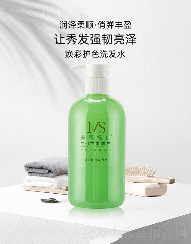 �V����˼���＼�g���޹�˾����˼���쟨���oɫϴ�l(f��)ˮ