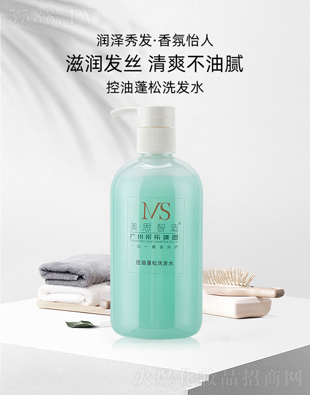 �V����˼���＼�g���޹�˾����˼�����������ϴ�l(f��)ˮ