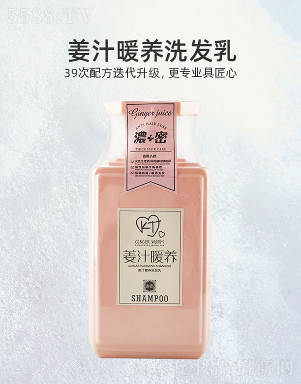 �V����˼���＼�g���޹�˾����˼���콪֭ů�B(y��ng)ϴ�l(f��)��