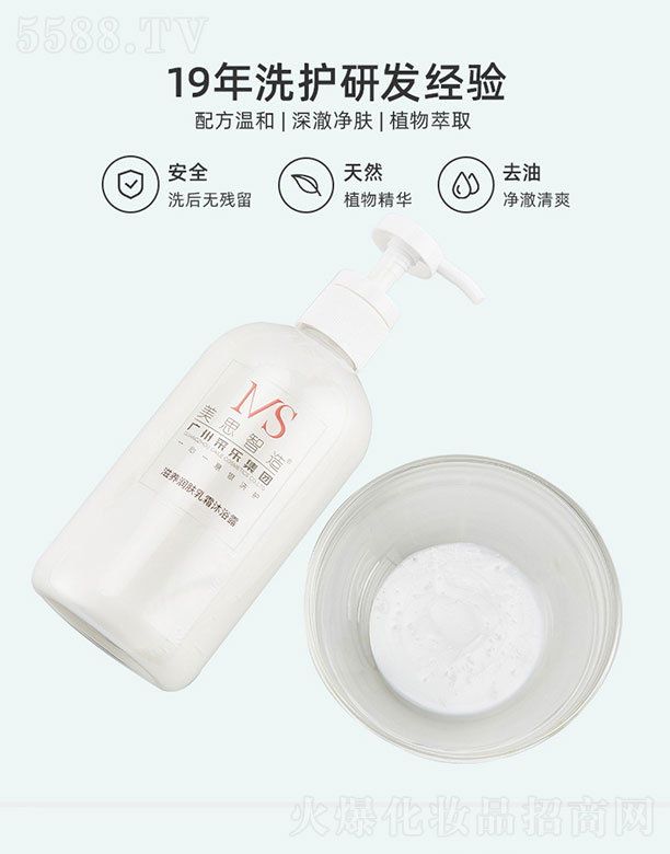 �V����˼���＼�g���޹�˾����˼�������B(y��ng)���w��˪��ԡ¶