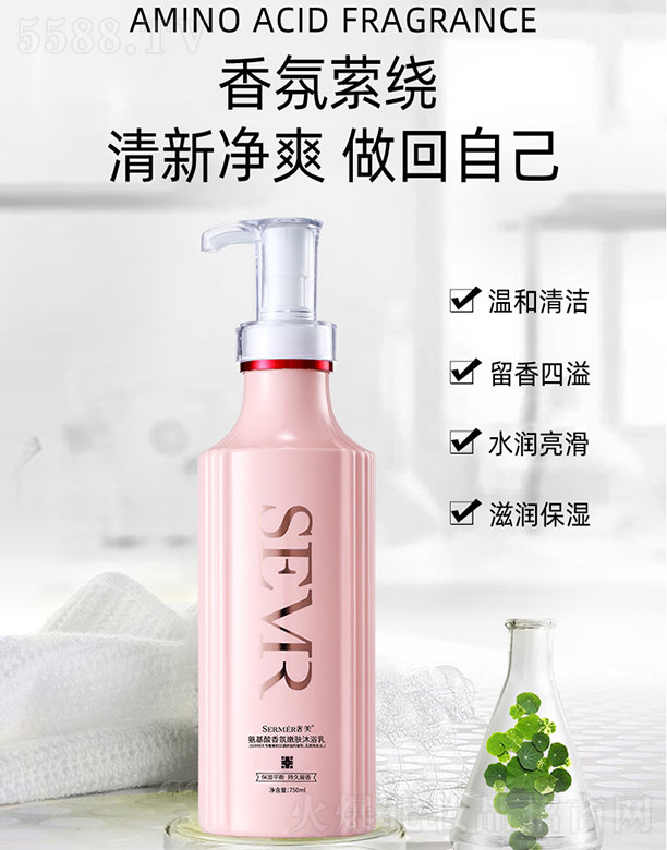 �V����˼���＼�g���޹�˾����˼���찱����������w��ԡ¶ 750ml