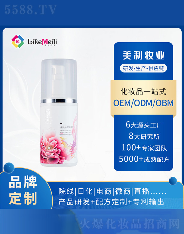 �V���������R���yƷ���޹�˾������ë�׾��AҺ