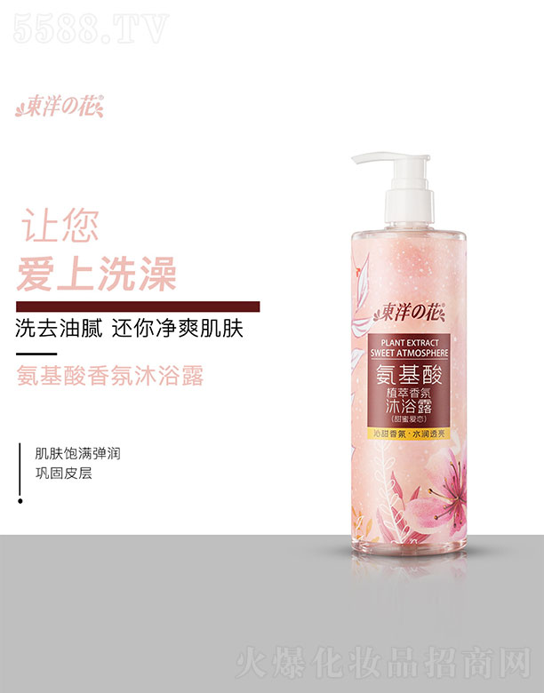 �V����˼���＼�g���޹�˾���|��֮��ֲ�������ԡ¶�����ېۑ٣�