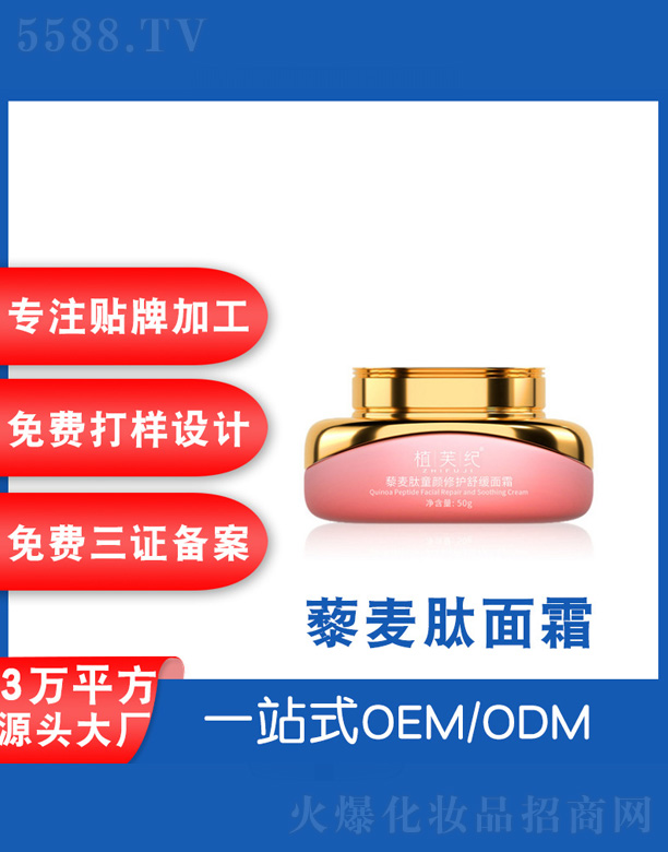 �V���˲ɻ��yƷ�S��޼����ͯ����o(h��)�澏��˪