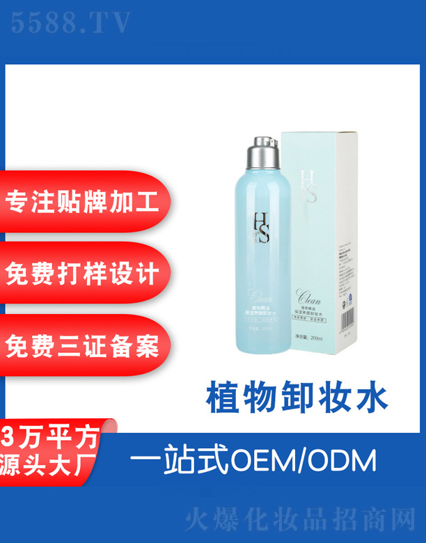 �V���˲ɻ��yƷ�S(ch��ng)��ֲ��ж�yˮ