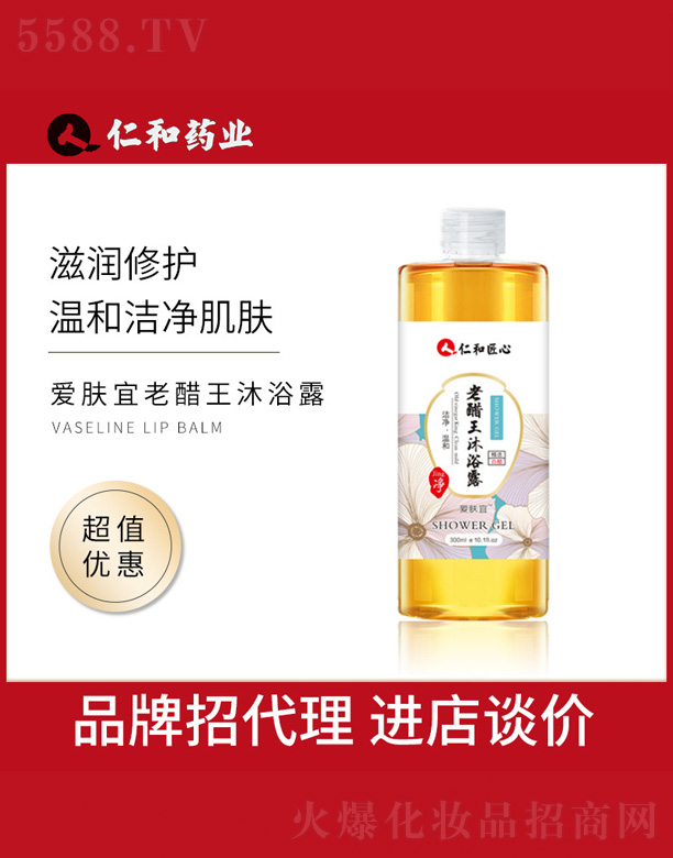 �V���и߾S���yƷ���޹�˾�����w���ϴ�����ԡ¶