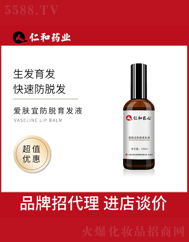 �V���и߾S���yƷ���޹�˾����(��i)�w�˷�Ó���l(f��)Һ