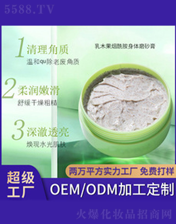 �V�����������＼�g���޹�˾����ľ�����������wĥɰ��