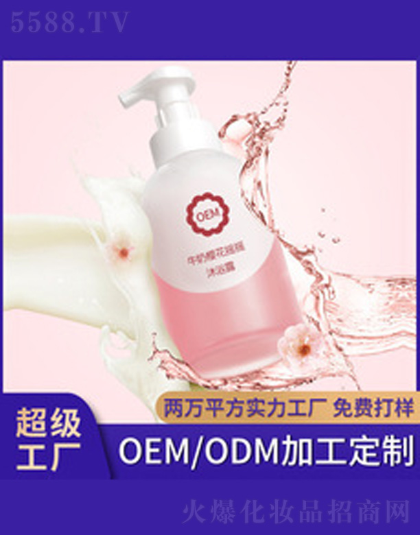 �V�����������＼�g���޹�˾��ţ�̙ѻ��u�u��ԡ¶-570ml