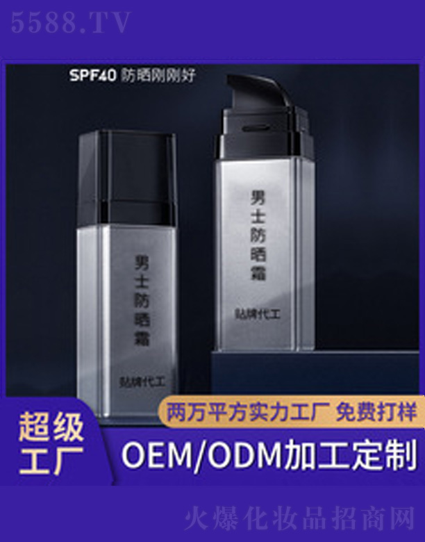 �V�����������＼�g���޹�˾����ʿ����˪