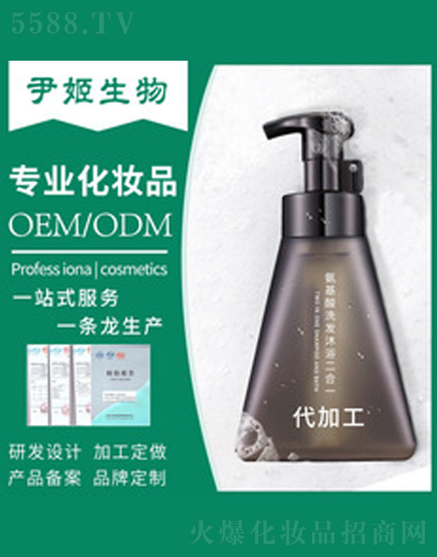 �V�����������＼�g���޹�˾����ʿ������ϴ�l(f��)ˮ��ԡ¶