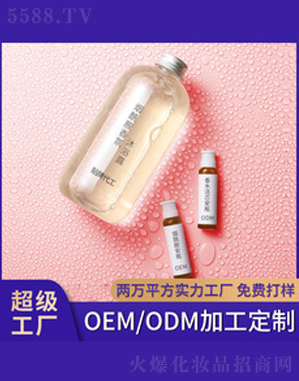 �V�����������＼�g���޹�˾�������������ԡ¶ 500ml