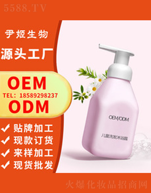 �V�����������＼�g���޹�˾����ͯϴ�l(f��)��ԡ����һ