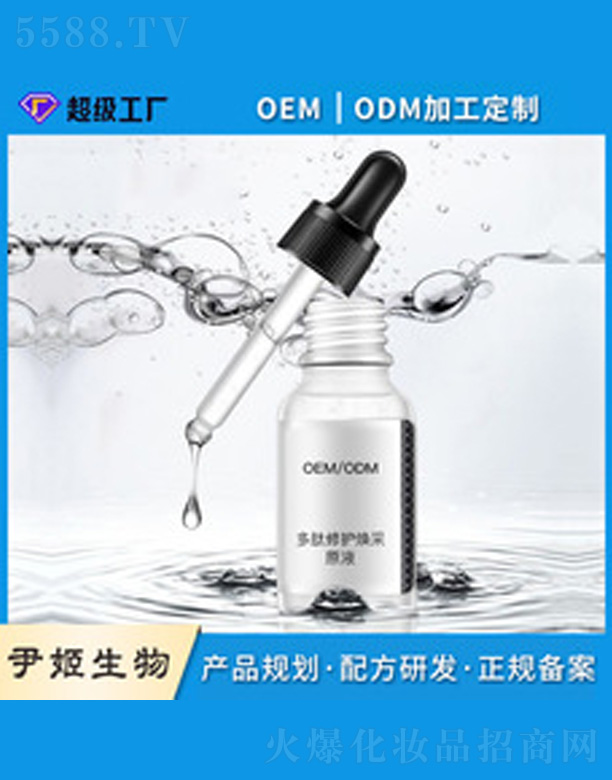 �V�����������＼�g(sh��)���޹�˾���������oԭҺ