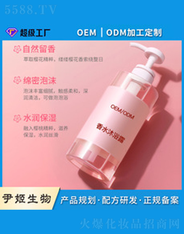 �V�����������＼�g���޹�˾��ˮ��������ԡ¶