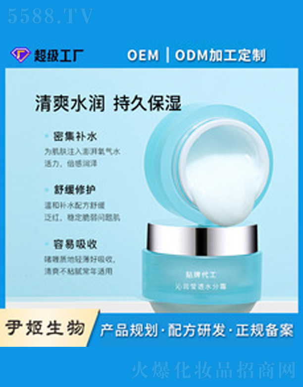 �V�����������＼�g(sh��)���޹�˾���aˮ������˪