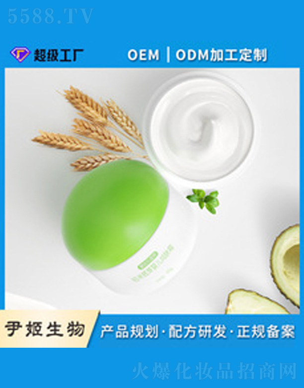 �V�����������＼�g(sh��)���޹�˾���냺���w����˪oem