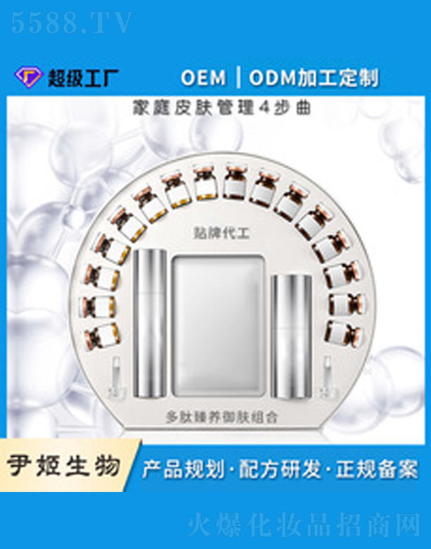 �V�����������＼�g(sh��)���޹�˾���������w�׺�oem