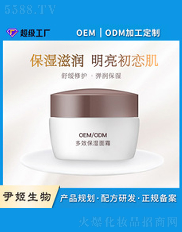 �V�����������＼�g(sh��)���޹�˾��oem�N�Ƽӹ����ƶ�Ч������˪