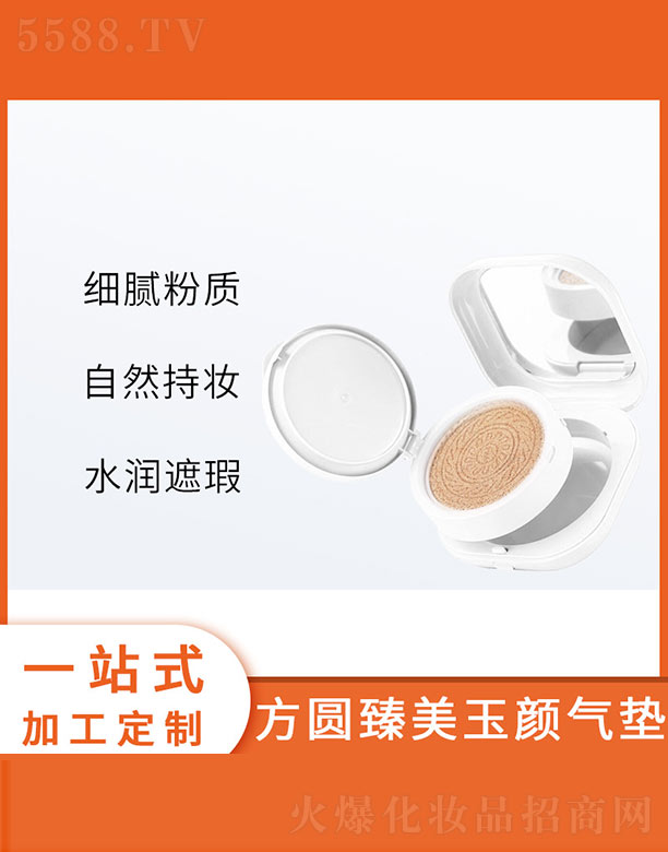 �V�ݷҳ�����Ƽ����޹�˾���෽�A�������|