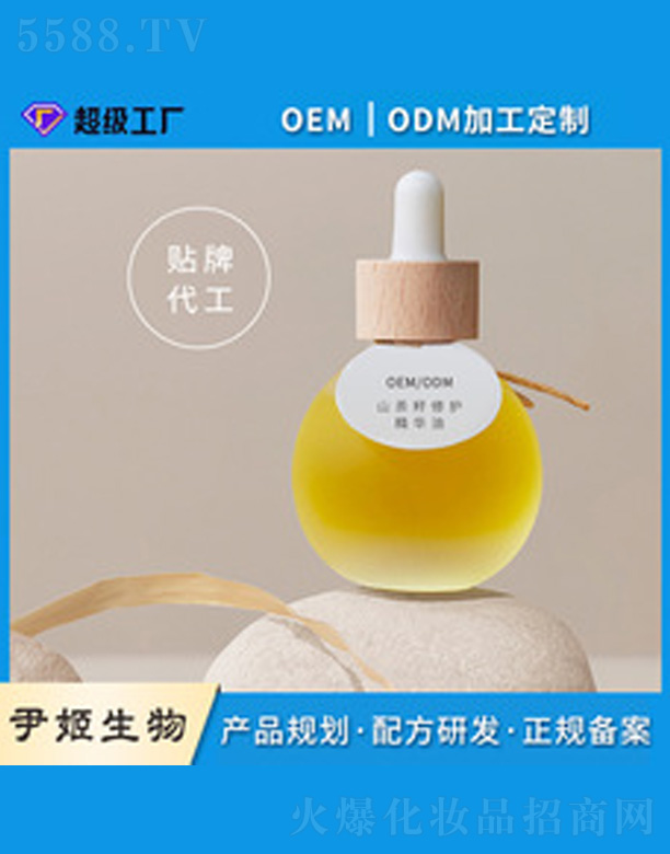 �V�����������＼�g(sh��)���޹�˾��ɽ���Ѿ��A��oem