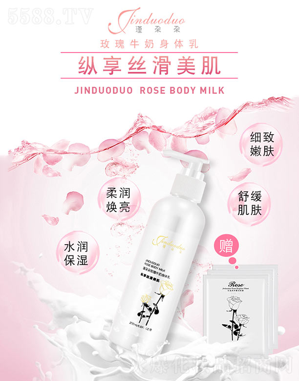 �V����Ȼ���yƷ���޹�˾��õ��ţ�����w��