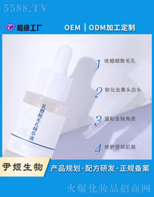 �V�����������＼�g(sh��)���޹�˾�������ᾫ�AҺ