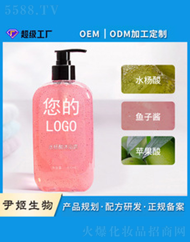 �V�����������＼�g���޹�˾��ĥɰ��ԡ¶oem