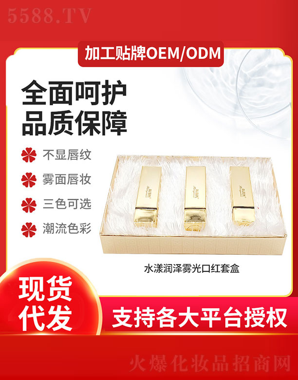 �V�ݚW�̻��yƷ���޹�˾��ˮ����(r��n)���F��ڼt�׺�