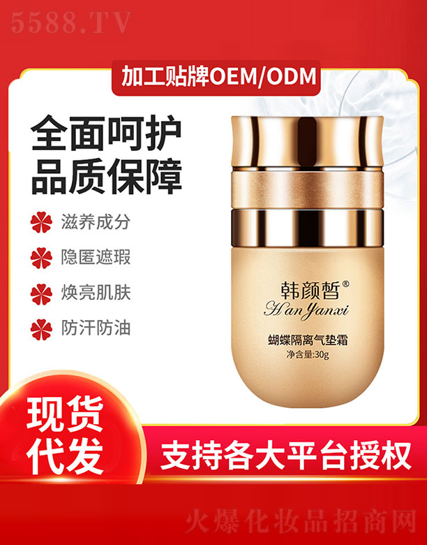 �V�ݚW�̻��yƷ���޹�˾���������x��|˪