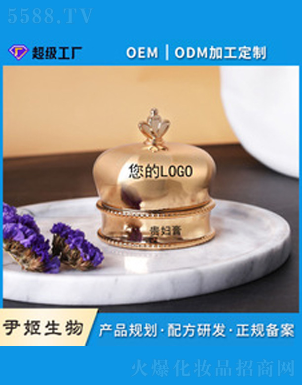 �V�����������＼�g(sh��)���޹�˾���F�D��oem����