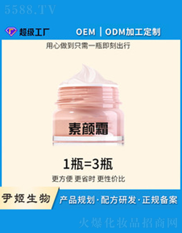 �V�����������＼�g(sh��)���޹�˾��oem�N�����˪