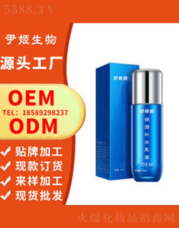 �V�����������＼�g(sh��)���޹�˾�����Ʊ�����Һoem